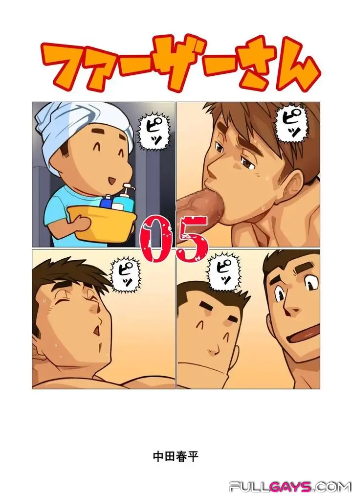 Father 05
